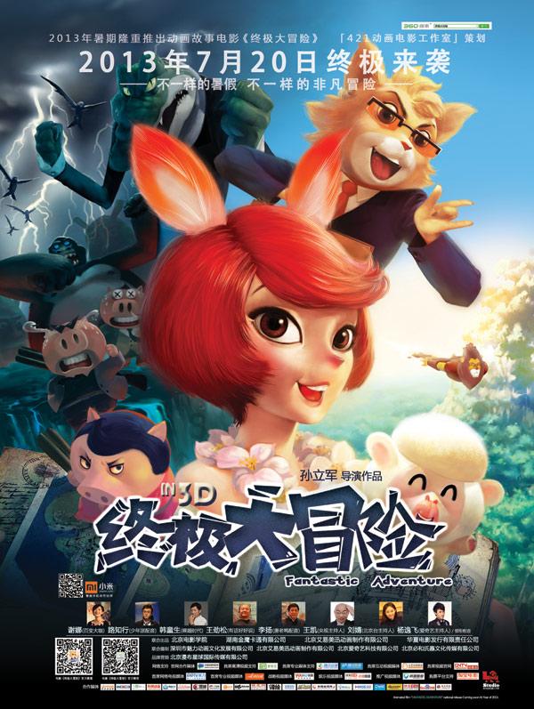 玖玖环保小达人